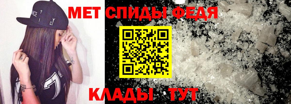 МЕФ Мичуринск