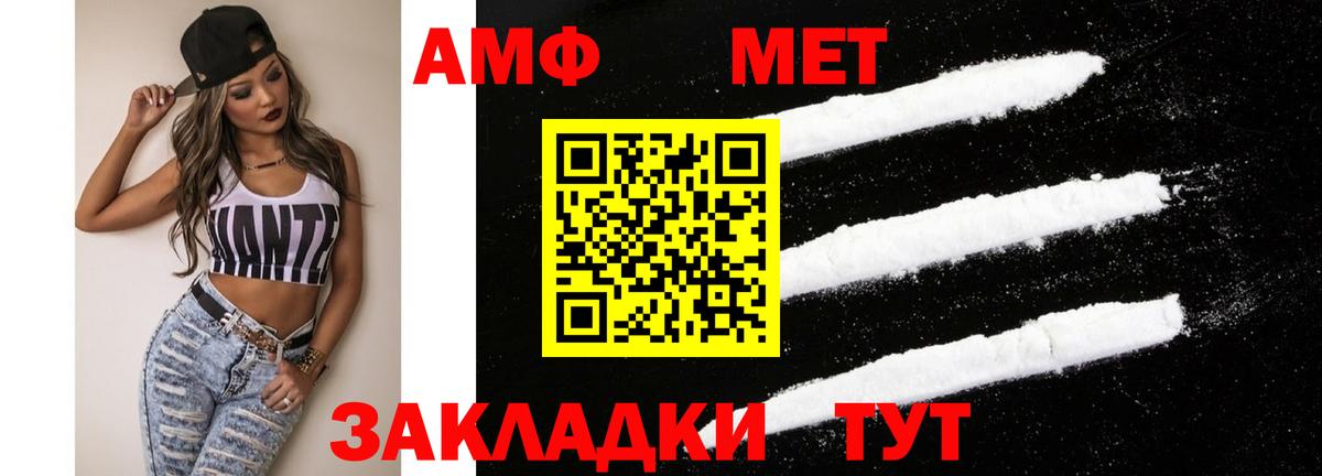 Amphetamine Premium  Amphetamine  Мичуринск  Вход с VPN  Amphetamine 