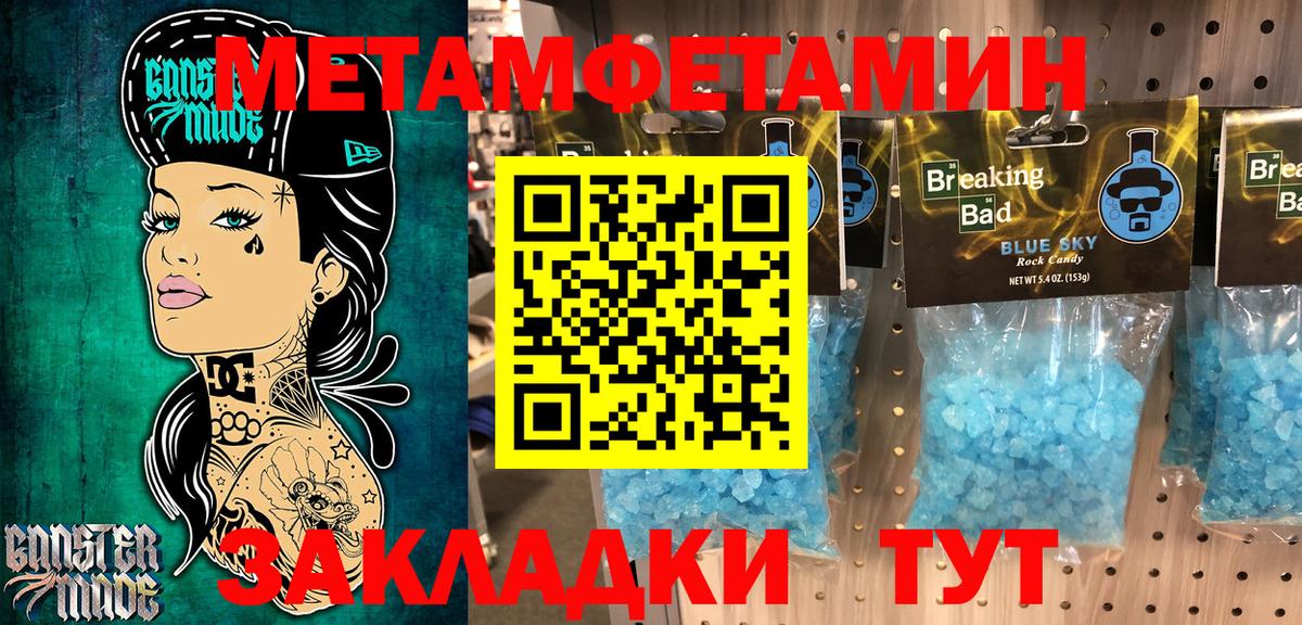 Amphetamine 97% Мичуринск
