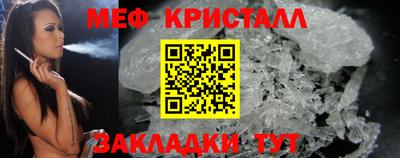 спайс Ирбит