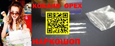 спайс Ирбит