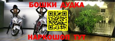 герыч Ипатово