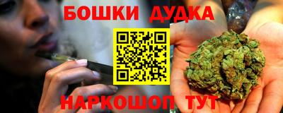 герыч Ипатово