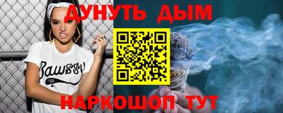герыч Ипатово