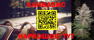 герыч Ипатово