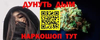 спайс Ирбит
