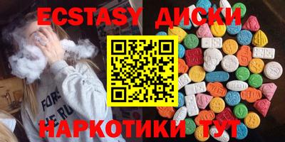 спайс Ирбит