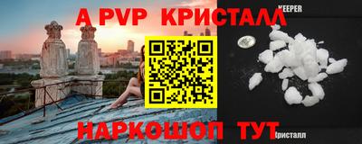 спайс Ирбит