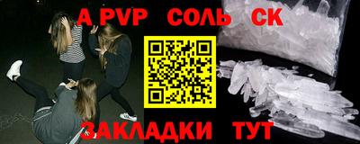 спайс Ирбит