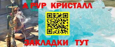 спайс Ирбит