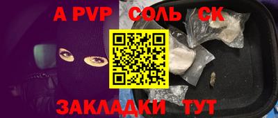 спайс Ирбит