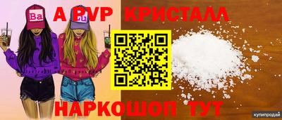 герыч Ипатово