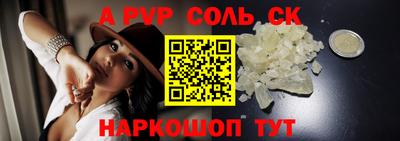 спайс Ирбит