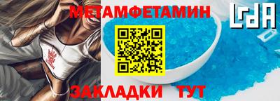 герыч Ипатово