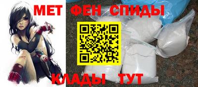 спайс Ирбит