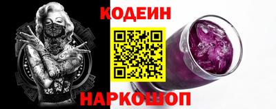 спайс Ирбит