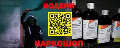 спайс Ирбит