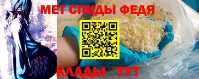 спайс Ирбит