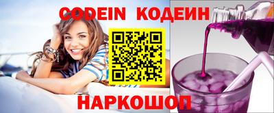 спайс Ирбит