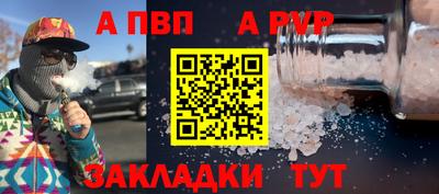 спайс Ирбит