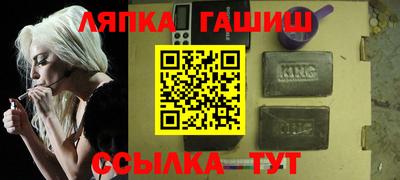 герыч Ипатово