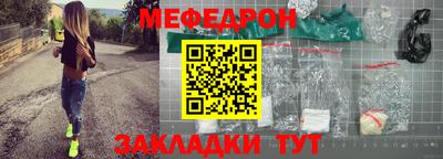 герыч Ипатово