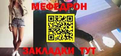 спайс Ирбит
