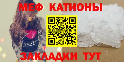спайс Ирбит