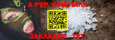 герыч Ипатово