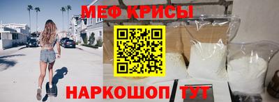 спайс Ирбит