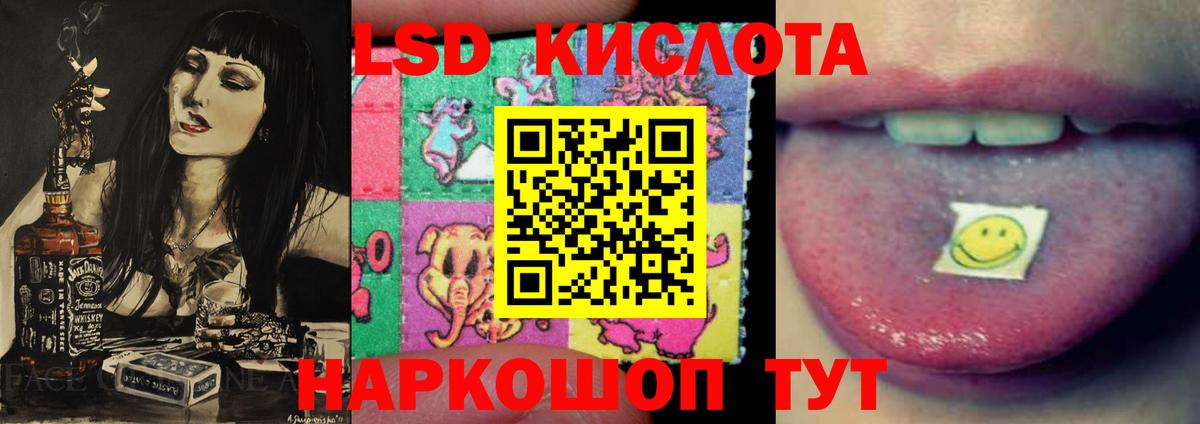 Лсд 25 экстази кислота  Вход с VPN  Мичуринск  LSD-25 экстази кислота 