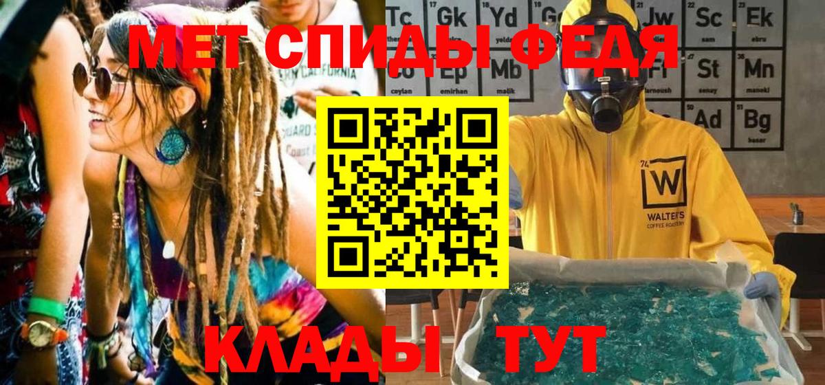 Метамфетамин винт  Вход с VPN  Метамфетамин винт  Мичуринск 