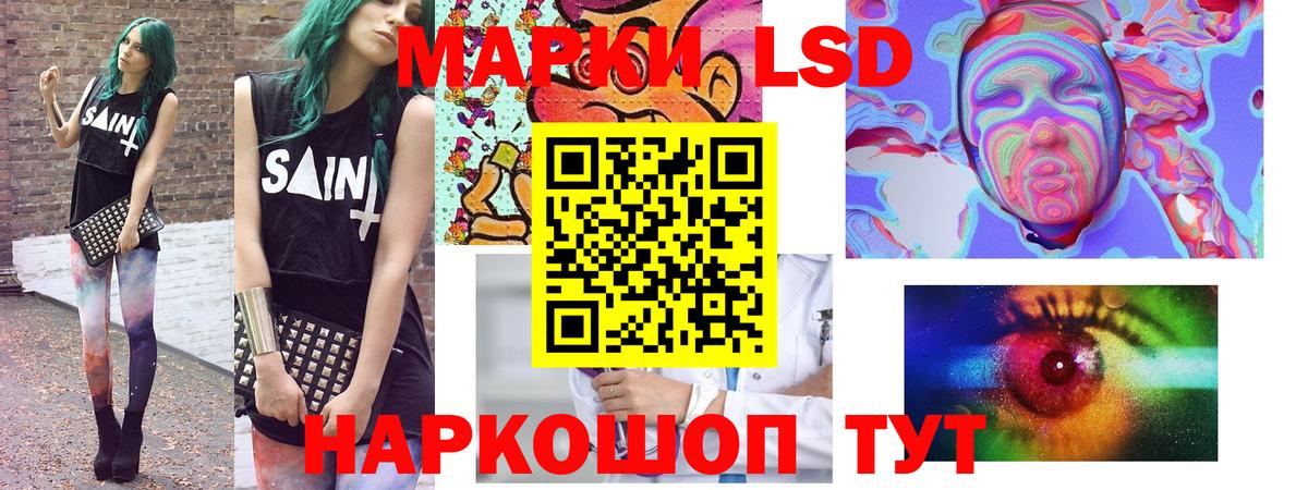 Марки N-bome 1500мкг Мичуринск