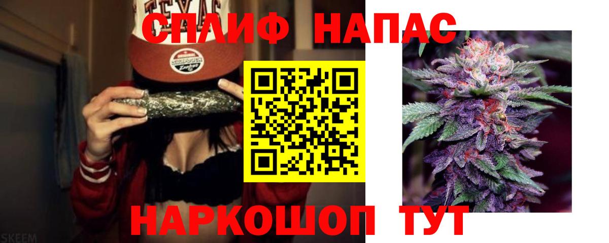Мичуринск  Канабис OG Kush  Бошки марихуана семена  Бошки марихуана тримм  МАРИХУАНА AK-47  Вход с VPN 